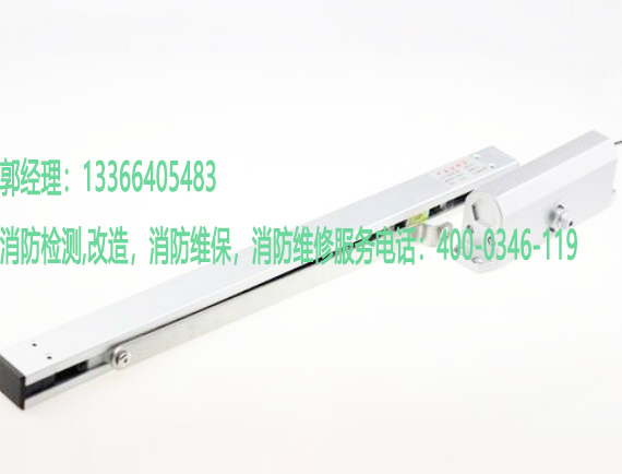 消防電動閉門器維修