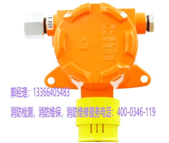 消防可燃氣體報警器施工