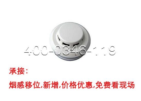 為西城區(qū)陶然亭某學(xué)校安裝感煙火災(zāi)探測器清洗